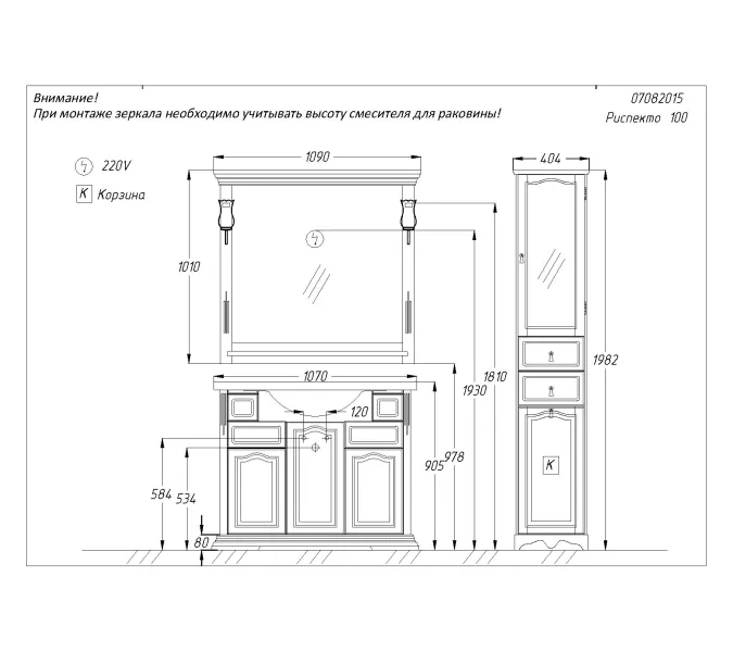 Тумба напольная с раковиной  OPADIRIS Риспекто  слоновая кость, Выбрать цвет: Слоновая кость, Выбрать размер: 105, изображение 8