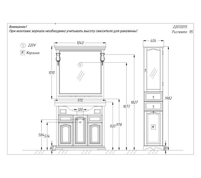 Тумба напольная с раковиной  OPADIRIS Риспекто  слоновая кость, Выбрать цвет: Слоновая кость, Выбрать размер: 85, изображение 8