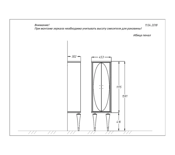 Пенал OPADIRIS  Ибица 2-створчатый Белый/Золото, Выбрать цвет: Белый/золото, изображение 6