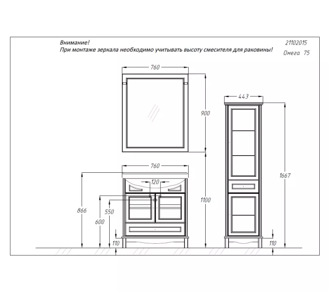 Тумба с раковиной OPADIRIS  Омега  слон.кость, Выбрать цвет: Слоновая кость, Выбрать размер: 75, изображение 9