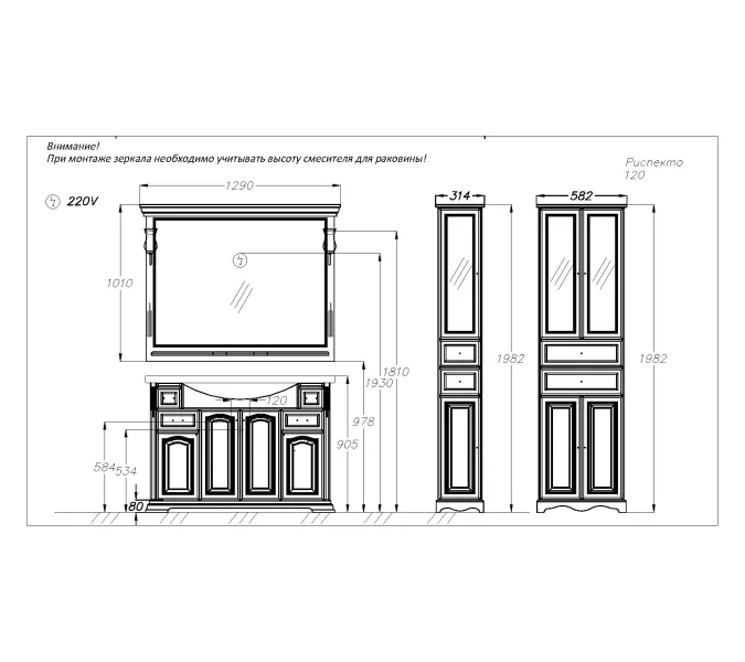 Тумба напольная с раковиной Opadiris Риспекто , цвет белый матовый, Выбрать цвет: Белый матовый, Выбрать размер: 120, изображение 7