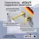 Смеситель для раковины скрытого монтажа ACWEN 6614C матовое золото, Выбрать цвет: Золото
